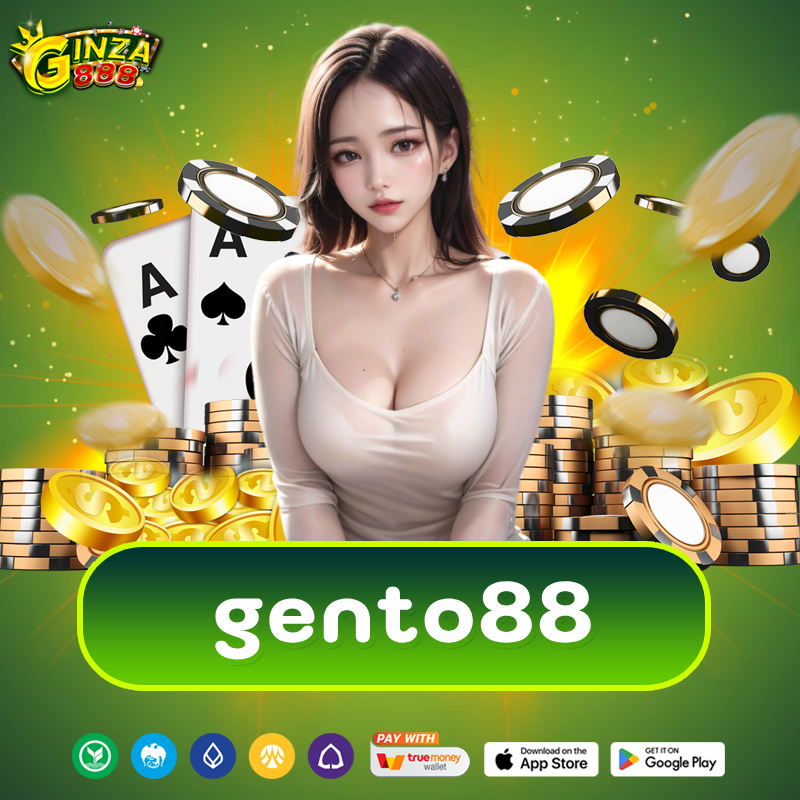 gento88 สล็อตเว็บตรง โปร่งใสทุกฟังก์ชัน ตีบวกไม่เว้นแต่ละวัน